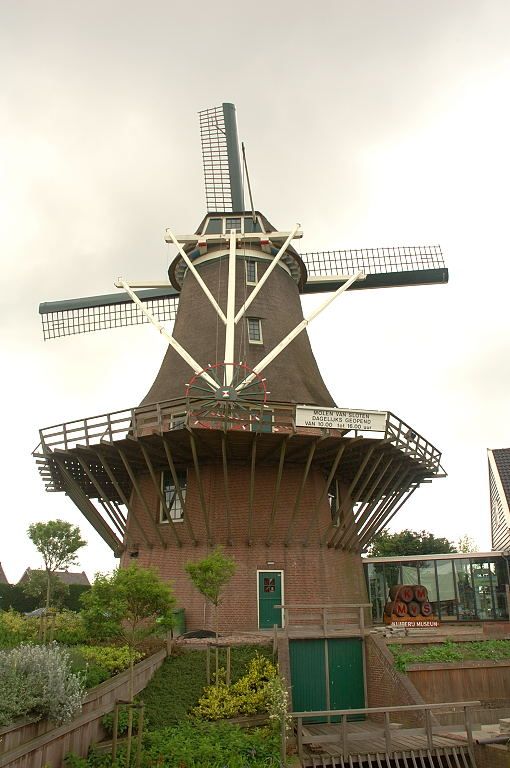 De Molen van Sloten - Amsterdam