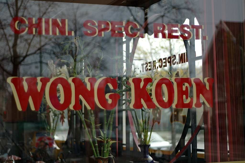 Middenweg - Chin. Spec. Rest. Wong Koen - Amsterdam