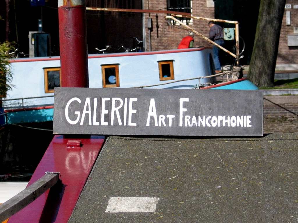 Realengracht - Galerie Art Francophone - Amsterdam