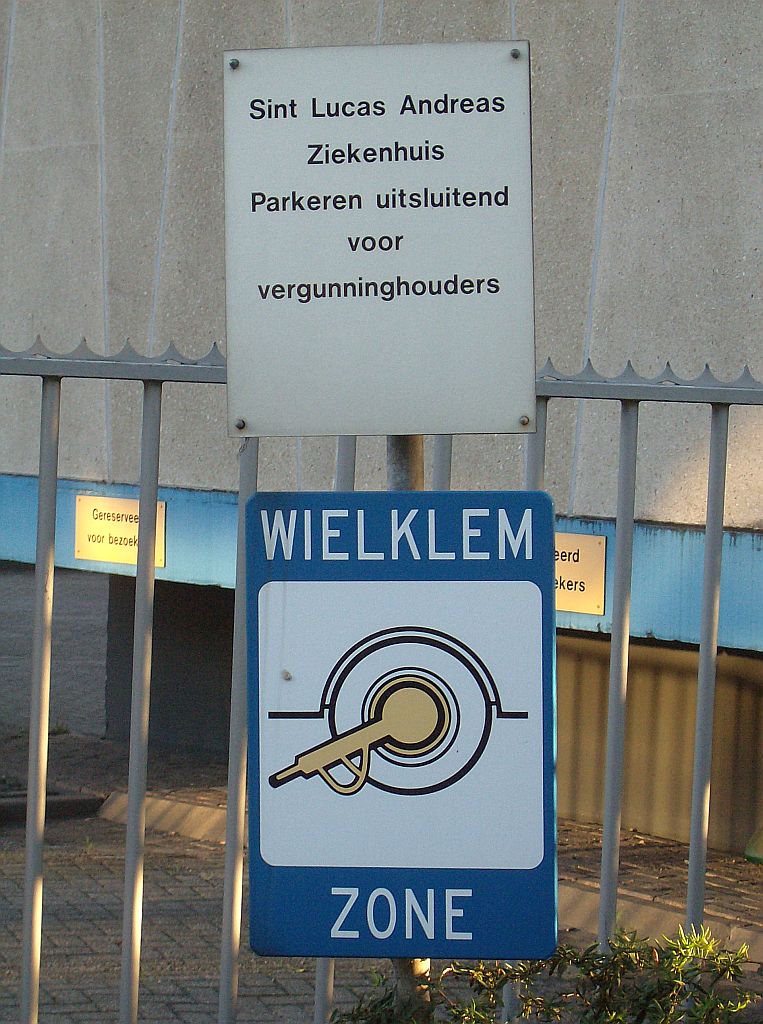 Ingeborg Douwes Centrum (Sint Lucas Andreas Ziekenhuis) - Amsterdam