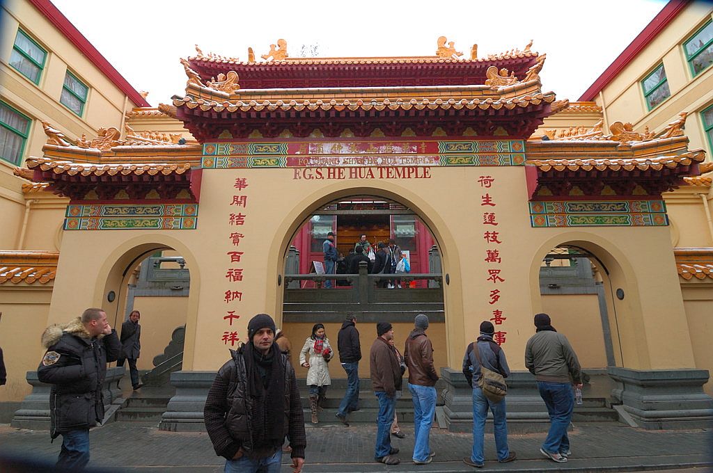 He Hua tempel - Amsterdam