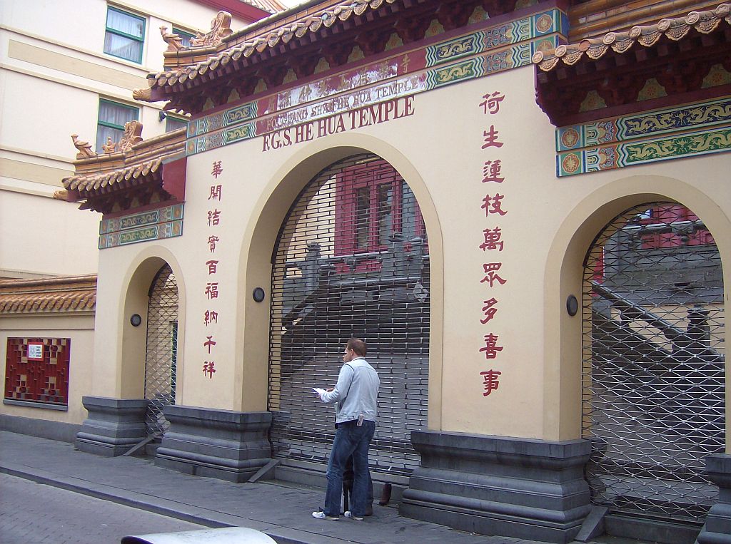 He Hua tempel - Amsterdam