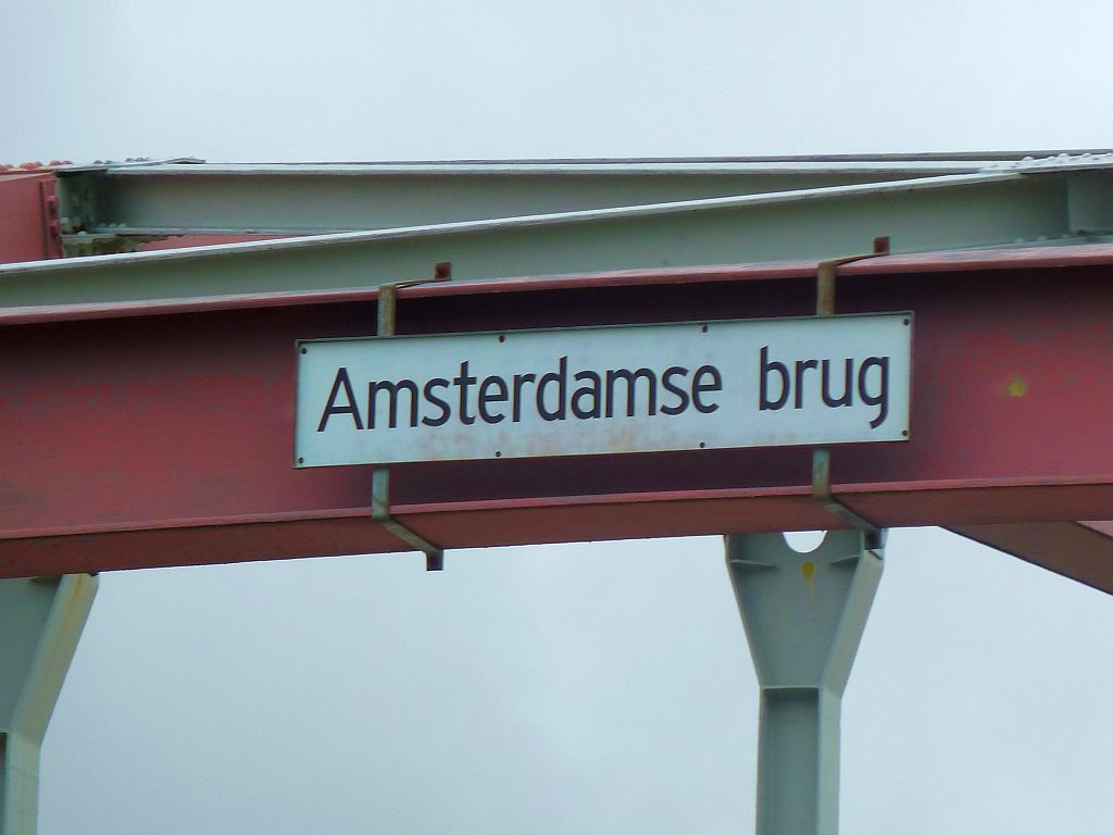 Amsterdamsebrug (Brug 54P) - Amsterdam