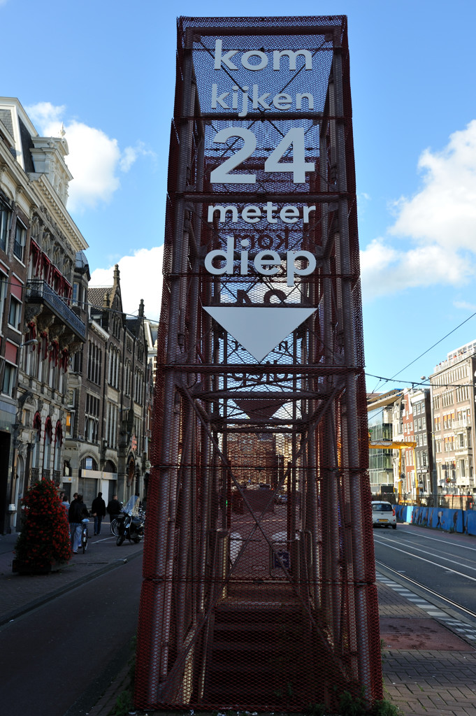 Rokin - Kijkgat Noord- Zuidlijn - Amsterdam