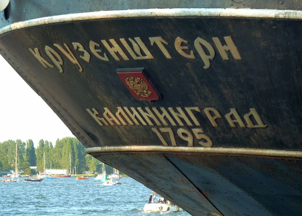 Sail 2015 - Kruzenshtern - Amsterdam