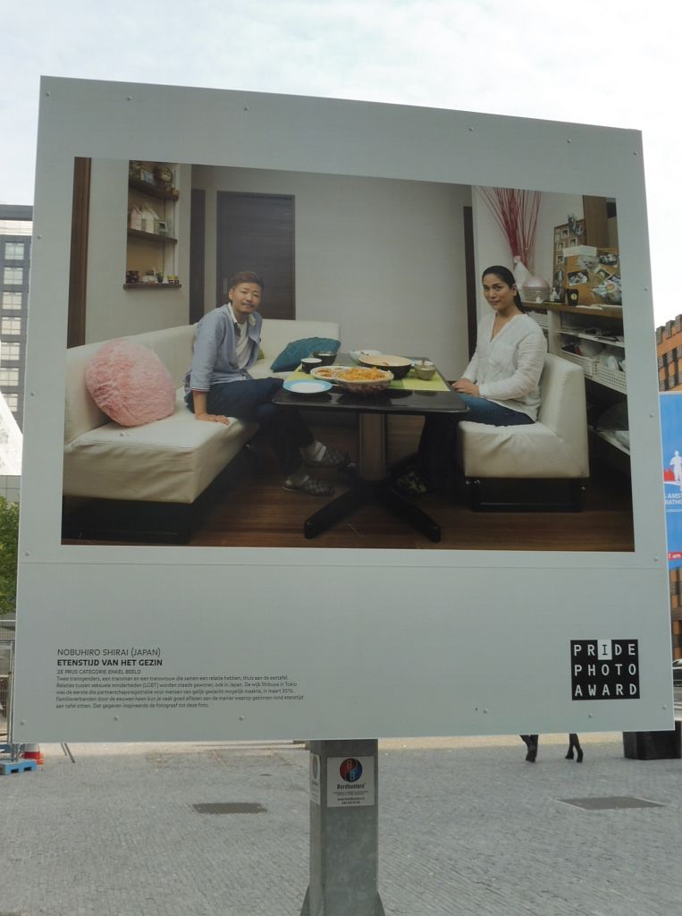 Pride PhotoAward 2016 - Amsterdam
