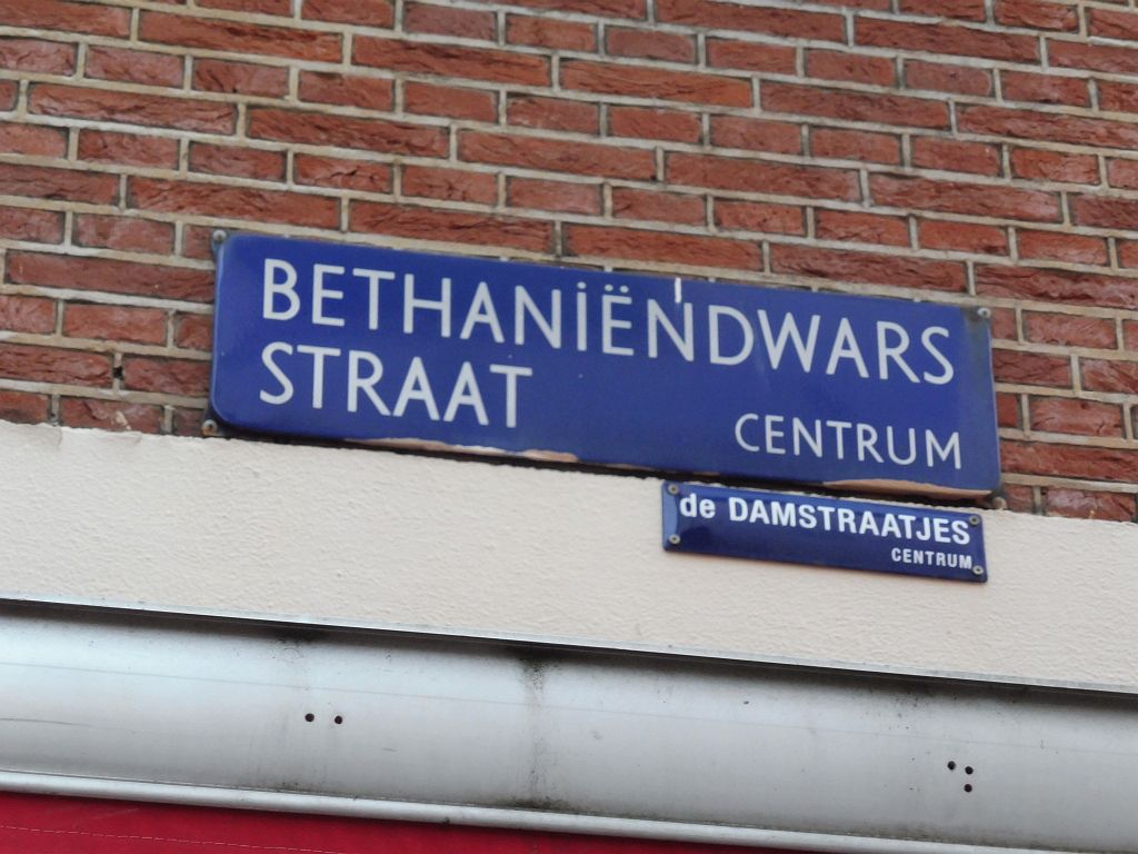 Bethanindwarsstraat - Amsterdam